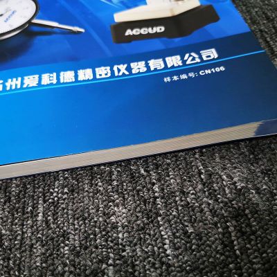 蘇州印刷設(shè)計產(chǎn)品圖冊手冊