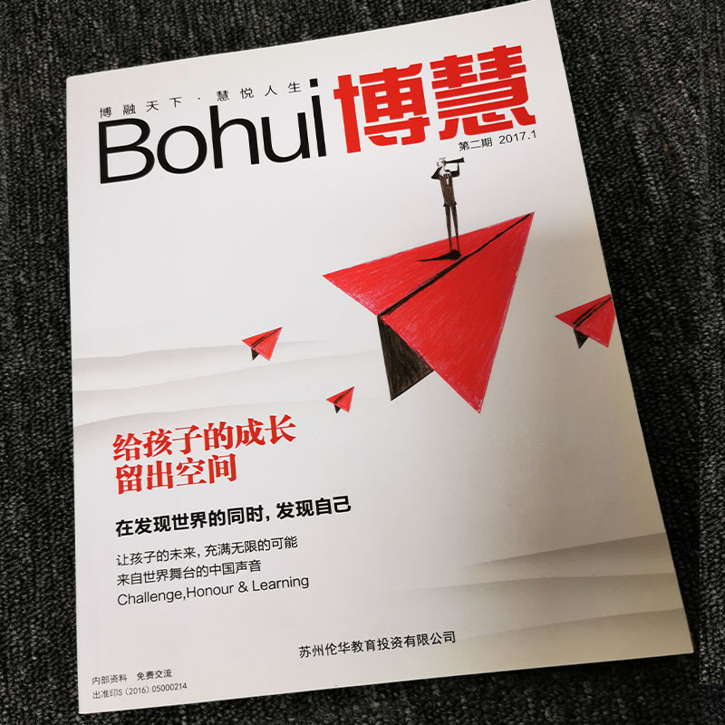 印刷廠企業(yè)畫冊設(shè)計材料的挑選與色彩怎么搭配