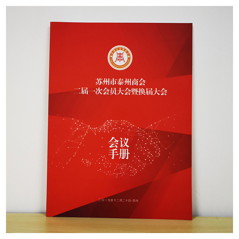 蘇州印刷廠宣傳冊包裝印刷室內(nèi)設計師工作中的規(guī)定與標準