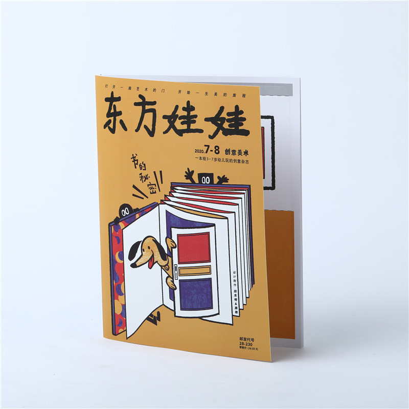 　教輔書印刷